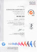 Китай Dongguan Hilbo Magnesium Alloy Material Co.,Ltd Сертификаты
